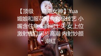 ✿网红女神✿ 最新超人气爆乳貌美少女▌小桃酱▌