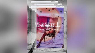  推荐！女神快被操死了瑶瑶爱喝奶无套狂操！高潮内射被彻底征服