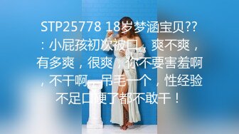 爆操人前人后反差婊，爱自慰-上海-漂亮-夫妻