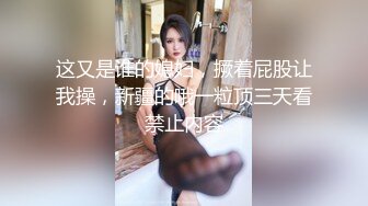 STP33923 【CC重磅】小乔妹！土豪重金8000定制裸舞！丰乳翘臀让人无限遐想，骚气逼人观感佳！