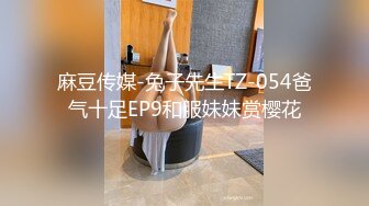 国产麻豆AV MD MD0154 意淫姐姐的性感闺蜜 艾秋 吴梦梦