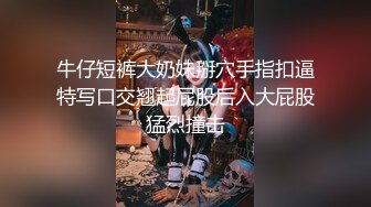 【完整版上集】发现小伙在酒店操女友,于是时间暂停,当着他女友操他