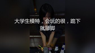 175山大在校00后小唯喜欢叫巴巴