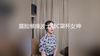 重磅9月福利③，萬人求購，推特反差婊，頂級綠帽【嫂子愛露出】一女戰多男