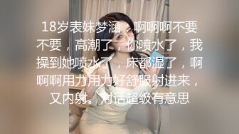 黑丝小哪吒为你服务