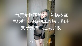 红极一时的清纯玉女【想想】厕所滴满精油润润滑滑来一发，求求你顶到最深处好爽的~淫语诱惑！