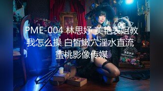 ❤️极品女神嫩妹！清纯可爱萝莉风露脸福利姬【小鹿酱】土豪定制第二季，蜡烛油封逼露出做爱双管齐下高潮喷水相当壮观