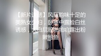 极品轻熟女30多岁少妇居家自娱自乐,椅子上放着假J8扶着靠背骑行