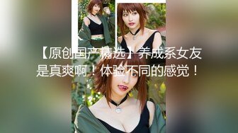 STP29087 國產AV 果凍傳媒 91BCM011 渣男為借錢迷暈女友獻給朋友 小柒