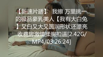 潜入乡镇卫生院偷拍接尿做尿检的少妇