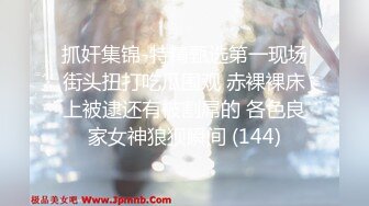 梦中女郎-幽梦太美了这妞妞，手指抠逼、三两根肉棒轮着插，屁眼开拓，淫声太淫荡，花儿骚起来能榨干你！