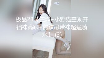 《重磅模特私拍泄密》极品身材气质平面美模【兰兰】酒店拍摄女体艺术摄影师各种咸猪手玩弄饱满肥厚阴唇 (2)