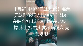 澡堂子偷拍搓B不知道搓出啥东西的年轻妹子