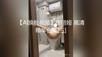 【破解摄像头】家庭各种夫妻啪啪啪(4)