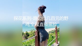 赵总找外围大长腿少妇，穿上黑丝撕裆调情