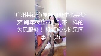 艹骚货屁眼2