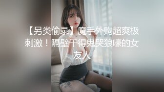 优雅气质尤物御姐女神✿哥哥的鸡巴太疯狂了，把我搞的求饶了~超顶身材极度淫骚，玩的开放的开 才能彻底的舒