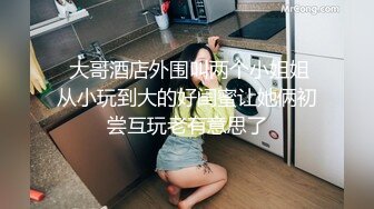 这就是招年轻女孩的目的？某文化公司女同事遭偷拍 逼脸同框只为满足老板癖好！