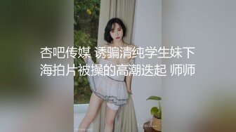 調教露出3P小嬌妻『呻吟116』小母狗爬到房間門口被操，綠帽大神分享小嬌妻