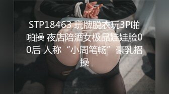 XKG207 星空无限传媒 舔狗的光辉时刻 露露