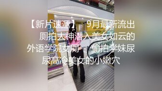 【独家泄密】学长不要射里面！中学生被学生会成员强上！真牲口啊～