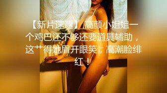 90后姑娘的口活儿