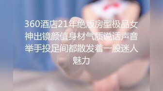 超美女神級女生??粉嫩的逼逼被男友狂操完美露脸