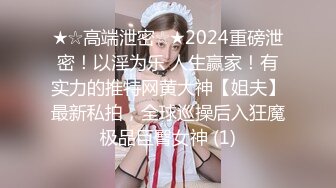  超美身材极品女神Yuri房间角落都留有性爱痕迹 无套各种操 快射时插嘴里爆