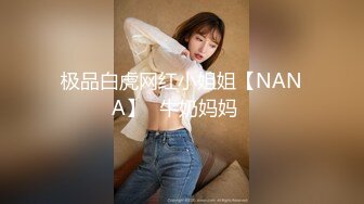 公司聚会送喝醉的美女同事回家实在忍不住偷偷上了她