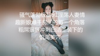 白虎萝莉女友▌粉色情人▌首次尝试肛塞跳蛋控制