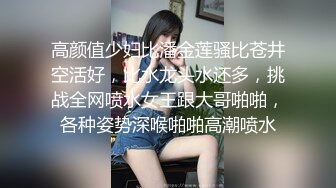 【新片速遞】 漂亮少妇在家啪啪 被大鸡鸡无套输出 奶大鲍鱼嫩 表情舒坦