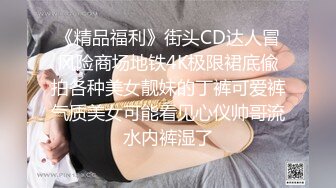 星空无限传媒 XKTC053 全程婚纱爆操骚穴的性爱交欢 桐桐