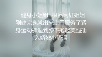 ✿黑丝美腿尤物女神✿“喜欢我下面吗？全部都插进来啊！“温婉气质却充满骚骚的感觉看了就想狠狠插她，撕破黑丝爆操