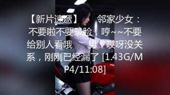 高颜值性感大长腿黑衣妹特写掰穴舔逼69姿势口交抽插大力猛操