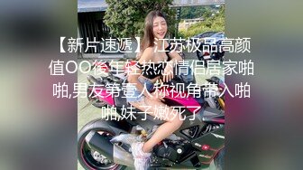 大学城附近高清钟点房摄像头偷拍校花级美女和帅哥男友开房过夜