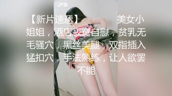 STP22743 双马尾萝莉小嫩妹情趣装粉色吊带裙，拨开裤子露无毛嫩穴，掰穴特写揉搓阴蒂，极品美穴看着很是诱人