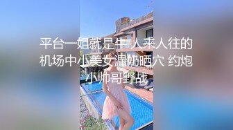 后入杭州小姐姐