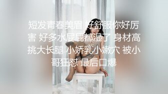 群交妹子们后庭被开发