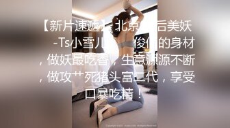 短发顶级杂志女郎黎儿宝贝lierbaby拍摄广告初体验！现场被导演玩弄雪乳粉穴娇羞不已渐入佳境