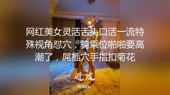 粉色高跟鞋白丝红唇美女椅子上自慰出白浆，拨开内裤手指揉搓小穴，跳蛋塞入拉扯出水，震动棒假屌多种道具换着玩