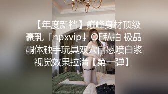 天美传媒-极致反差清纯可爱JK少女活真好