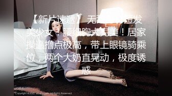 穿紫色格子休闲裤的清纯小美女，跟随厕所偷拍 青涩文艺的长相下面阴穴羞答答的喷尿 尿声清脆！ (1)