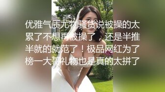 [NCY-102] 動真格老人VS聲優偶像志向的美少女角色扮演妹18歲【深吻加齡臭】【白虎潮吹絶叫】【肛門毒龍鑽舌頭掃除】【大量精液吸吮吞嚥】