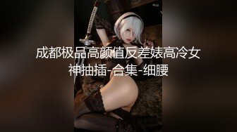 高铁站台女2