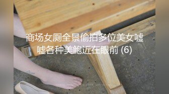 乌克兰顶级美女萝莉真人洋娃娃扮演女仆被主人各种爆草