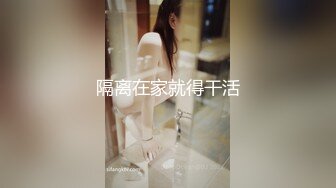 【推荐福利】八块腹肌攻受自如,背着老公操鲜肉嫩