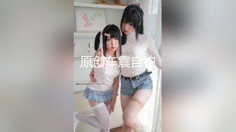 [EYAN-161] ママ友2人が屋内露出で宅配員なまハメ種絞り！肉感×喰い込み×汗だくガチムチ巨乳W痴女妻 其の弐