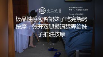 90后小伙满足不了自己极品女友很懊恼国语对白