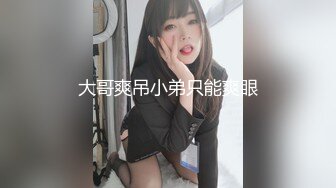 【新片速遞 】可爱小姑娘跟男友激情啪啪大秀直播，全程露脸被小哥各种体位无套抽插，浪叫不止听狼友指挥内射骚穴中出真骚