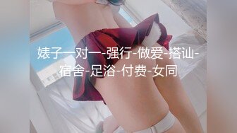 【全網首發】《新增震撼❤流出》【舉牌圈】反差露臉美女應大神【一少】定制 19套情趣淫照，自產聖水澆頭舔食道具雙插紫薇高潮相當炸裂～勁爆收藏 (2)